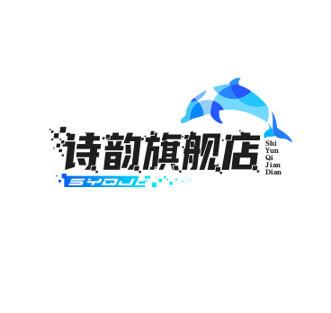 诗韵旗舰店