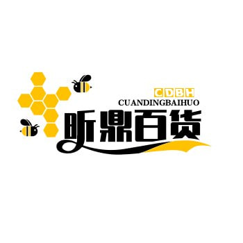 昕鼎百货