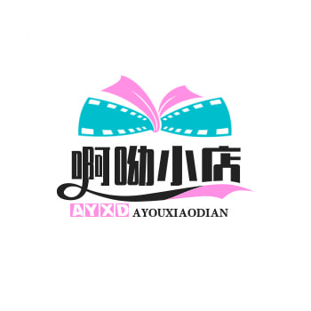 啊呦小店