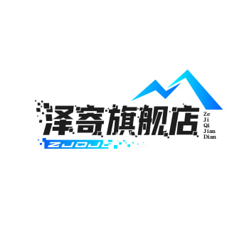泽寄旗舰店