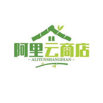 阿里云商店