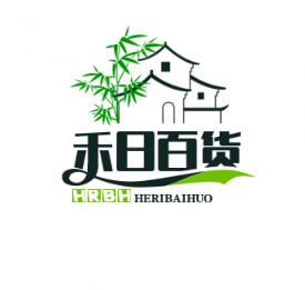 禾日百货