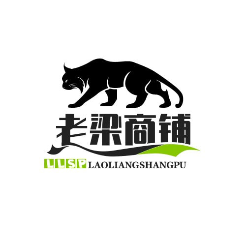 老梁商铺