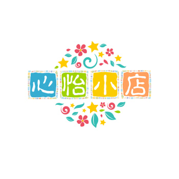心怡小店