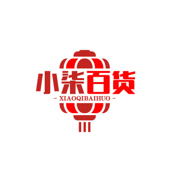小柒百货