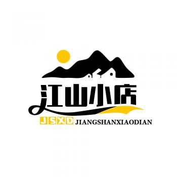 江山小店