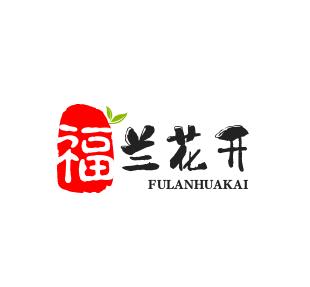 福兰花开