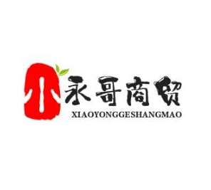 小永哥商贸