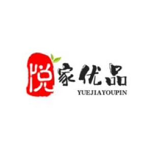 悦家优品