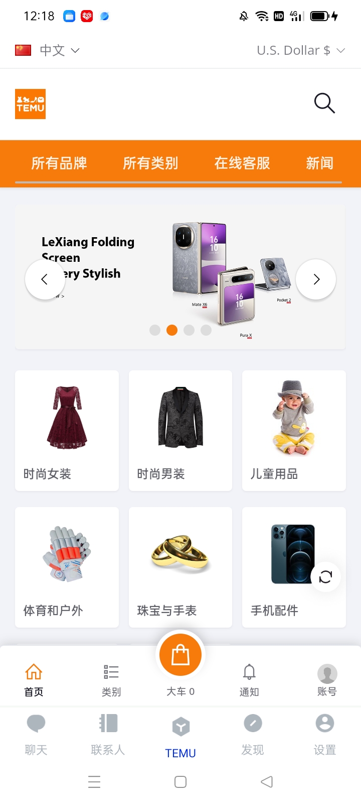 0 offer