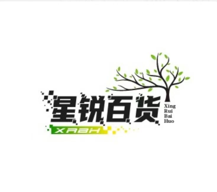 星锐百货