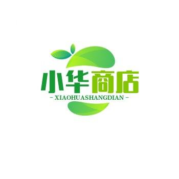 小华商店