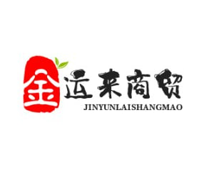 金运来商贸