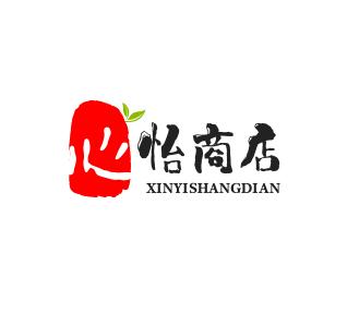 心怡商店