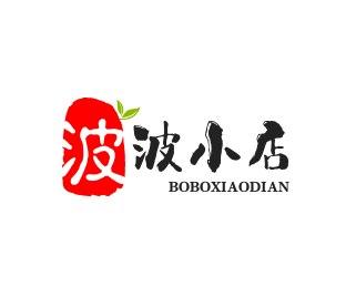 波波小店