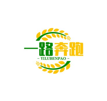一路奔跑，百货商店