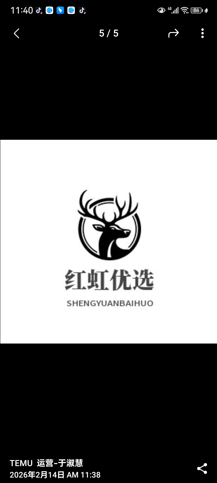 红虹优选