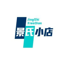 景氏小店