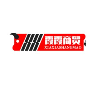 霞霞商贸