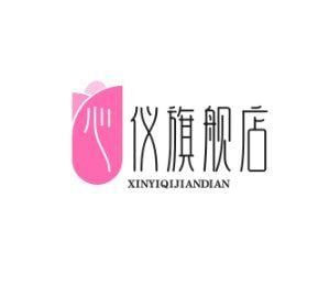 心仪旗舰店