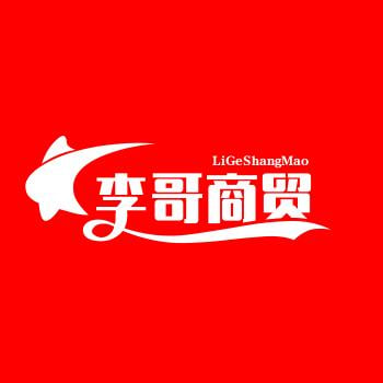李哥商贸