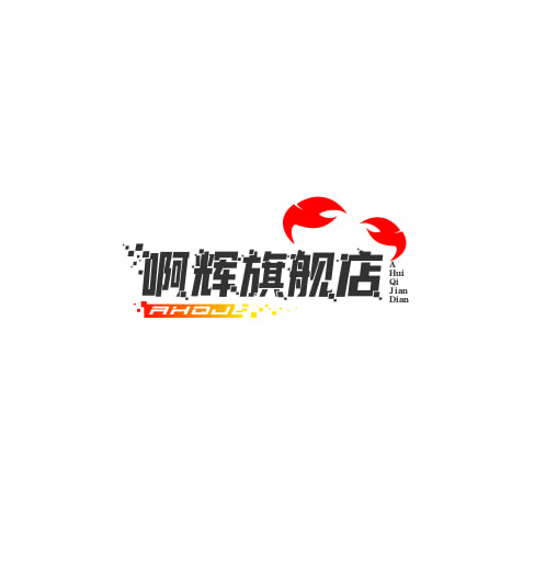 啊辉旗舰店