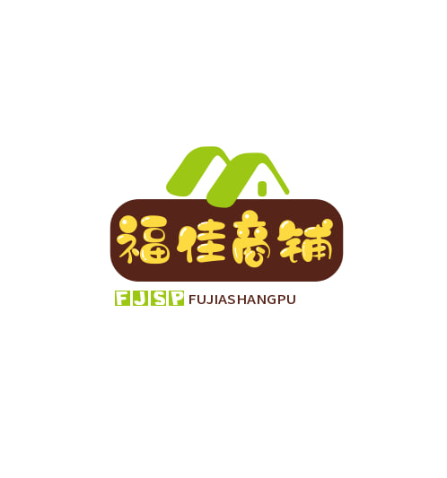 福佳商铺