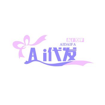 Ai代发商店