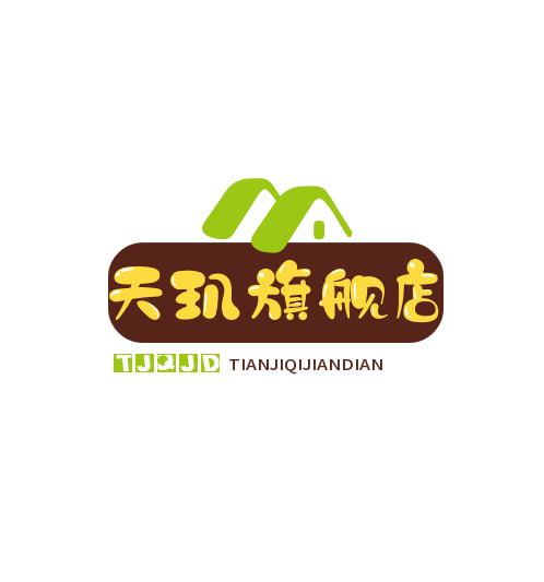 天玑旗舰店-商贸