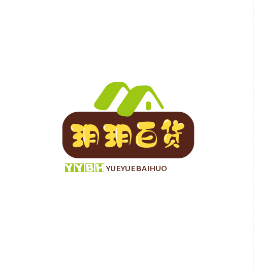 玥玥百货