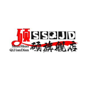 硕硕旗舰店