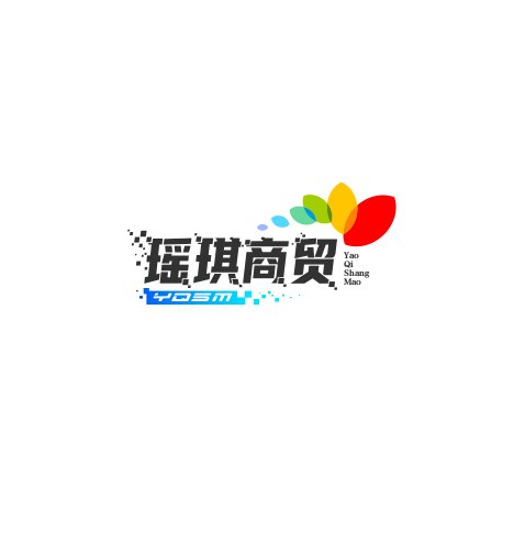 瑶琪商贸