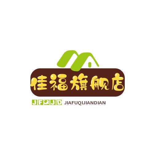 佳福旗舰店 商城
