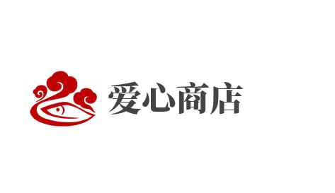 爱心店