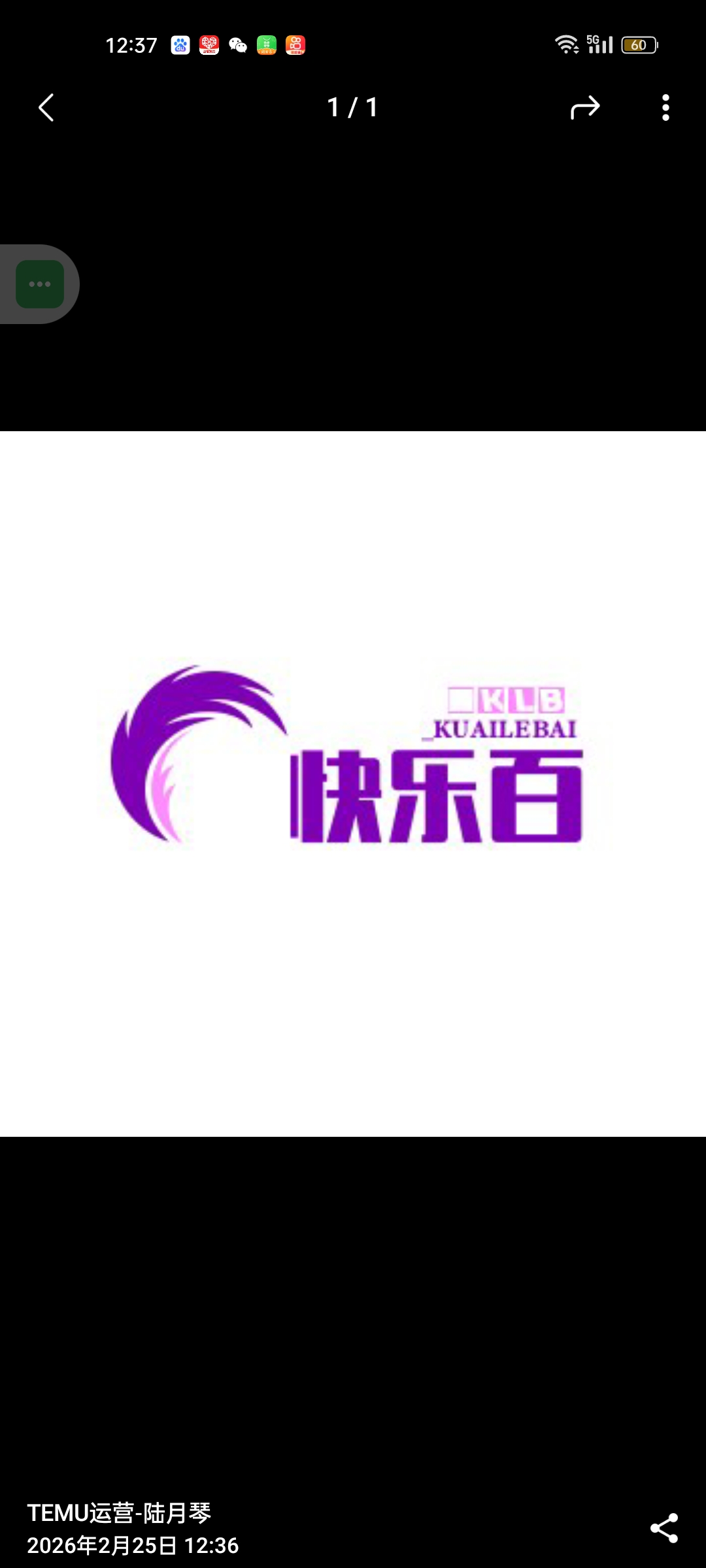 快乐百货
