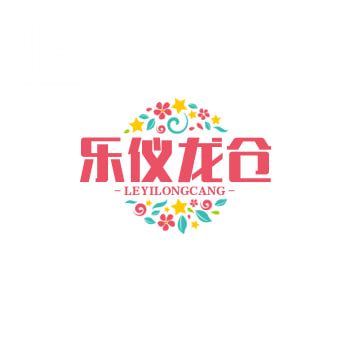 乐仪龙仓