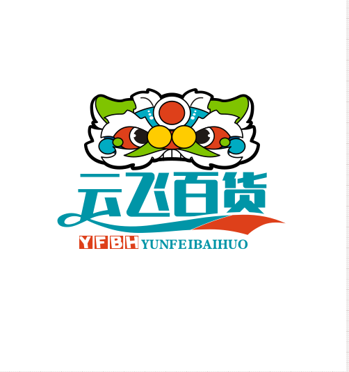 云飞百货