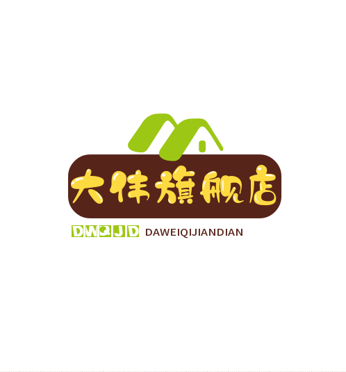 大伟旗舰店