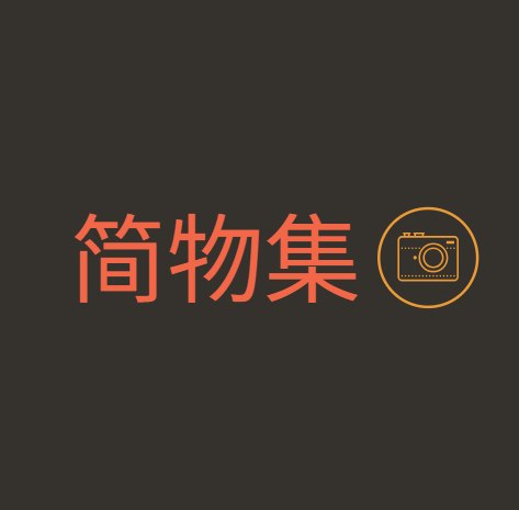 清风优选