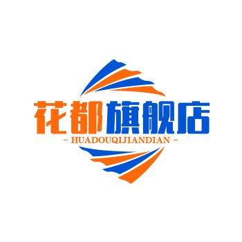 花都旗舰店