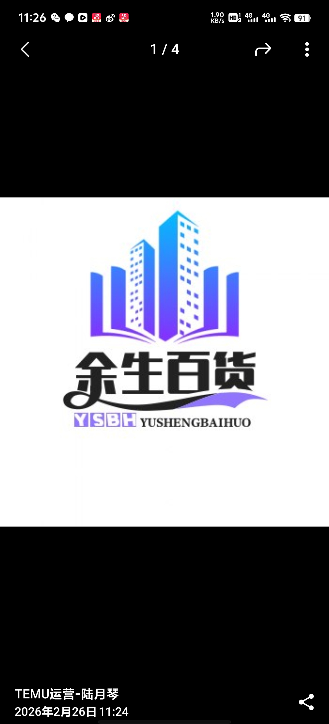 余生 随心