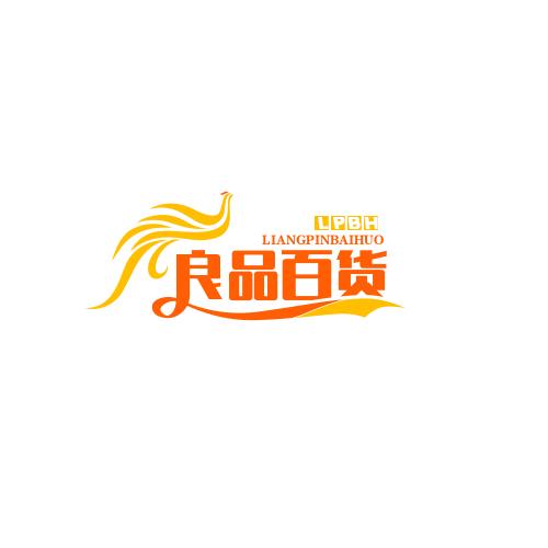 良品百货