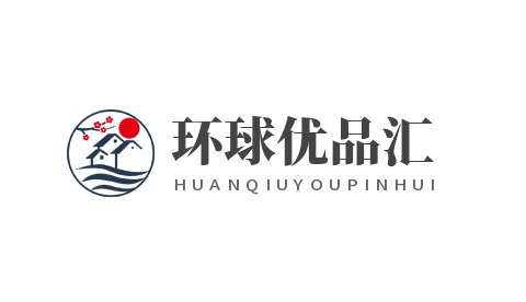 环球优品汇