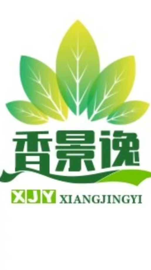 香景逸