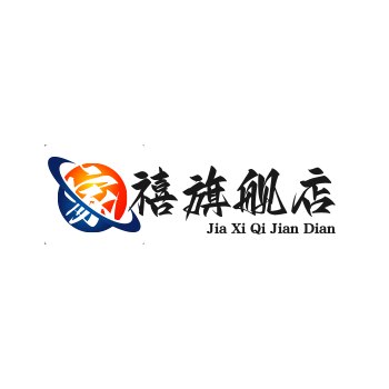 家禧旗舰店