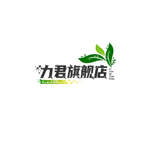 力君旗舰店