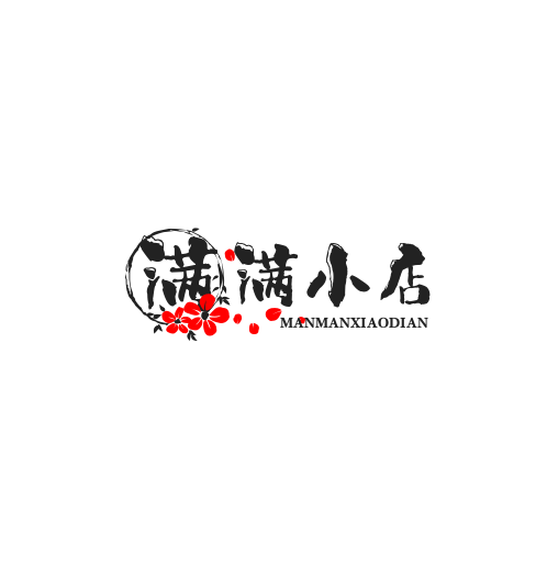 满满小店