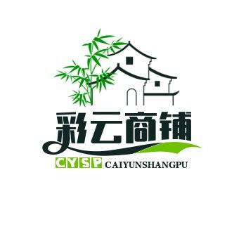 彩云