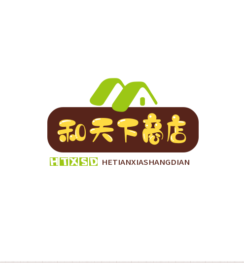 和天下商店
