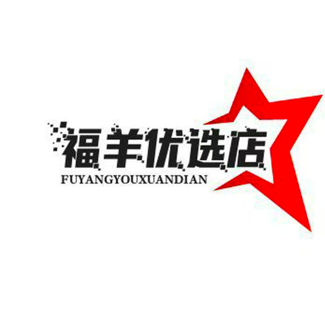 福羊优选店